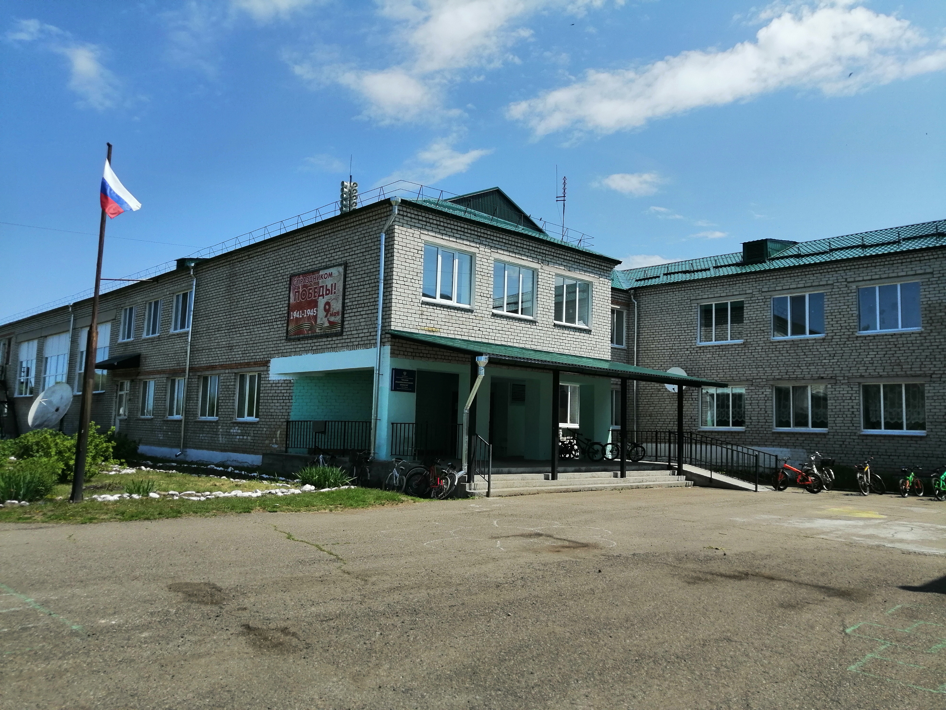 Главный вход Главный вход