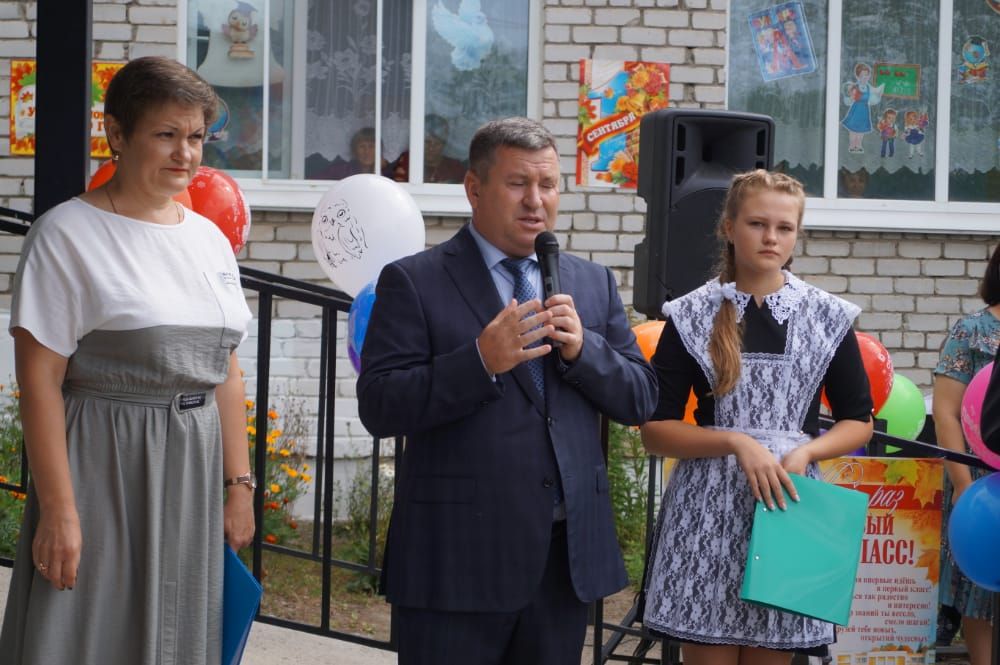 Поздравление.